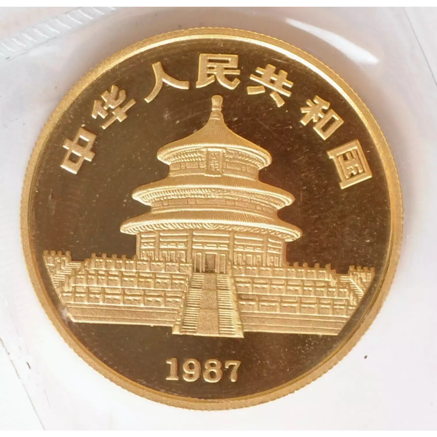 1987 1oz Chinese Gold Panda (2)